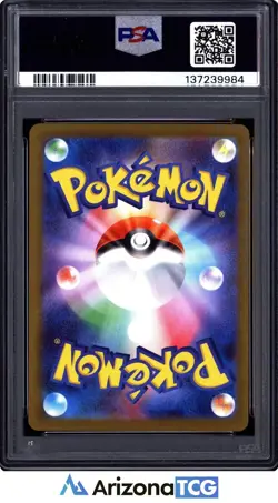 Pokemon 2025 Team Rocket's Meowth 259 CoroCoro Ichiban Japanese PSA 9 - Image 2