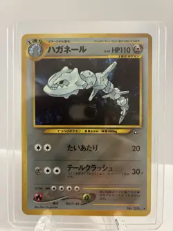 Pokemon Steelix 208 Neo Genesis Holo Rare NM Japanese - Image 1