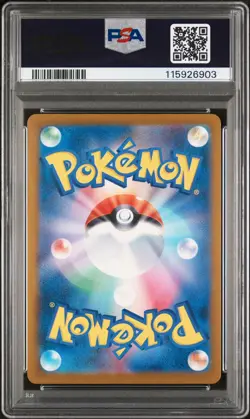 PSA 9 Pokemon Card PROMO 242/SV-P Pikachu Illustration Contest 2024 - Image 2