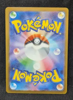 Vaporeon 063/SV-P Yu Nagaba Promo Japanese Pokemon Trading Card Near Mint - Image 2