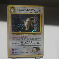 Pokemon Giovanni’s Persian Gym Challenge Holo 53 JP - Image 1