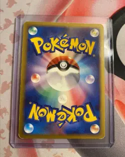 Icy Sky's Shaymin [Holo] - (001/009) Exclusive Movie Promo (2008) Pokemon Card - Image 2