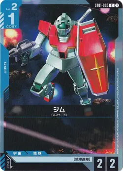 GM C ST01-005 Heroic Beginnings Gundam Card Game Japanese - Image 1