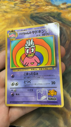Hama-chan's Slowking Pokemon Card Japanese CoroCoro Comic Hamada Movie #2784 - Image 2