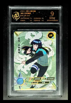 2021 KAYOU CCG cards NARUTO Hyuga Hinata NR-UR-045 RPA 9 (SAME AS PSA 9) - Image 1