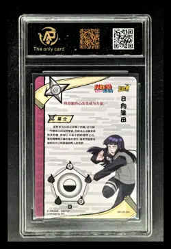 2021 KAYOU CCG cards NARUTO Hyuga Hinata NR-UR-045 RPA 9 (SAME AS PSA 9) - Image 2