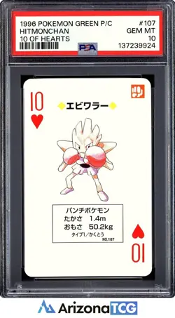 Pokemon 1996 Hitmonchan 107 10 Of Hearts Green Playing Card Japanese PSA 10 - Image 1