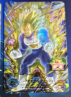 PREORDER Vegeta UGM5-CP2 Japanese Dragon Ball Heroes Card - Image 1