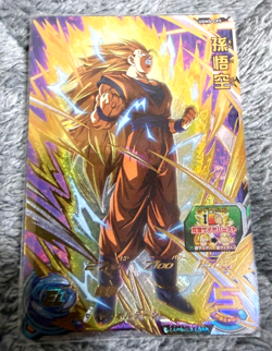PREORDER Son Goku UGM5-CP5 Japanese Dragon Ball Heroes Card - Image 1
