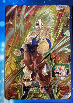 PREORDER Son Goku UGM5-CP1 Japanese Dragon Ball Heroes Card - Image 1