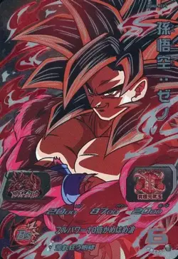 PREORDER Son Goku UGM6-KCP1 Japanese Dragon Ball Heroes Card - Image 1
