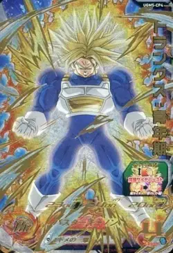 PREORDER Trunks UGM5-CP4 Japanese Dragon Ball Heroes Card - Image 1
