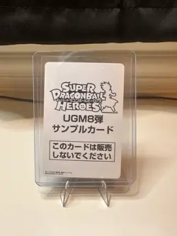 2023 Super Dragon Ball #CP4 Bardock BR Heroes UGM8-USF Collectible Card PSA 10 - Image 2