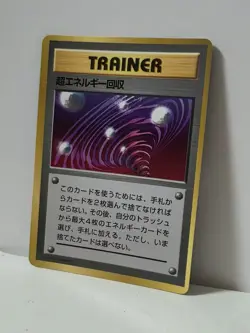 Pokemon Card 1999 Promo Glossy Super Energy Retrieval CD Japan Pikachu - Image 2