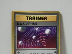 Pokemon Card 1999 Promo Glossy Super Energy Retrieval CD Japan Pikachu - Image 3