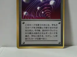 Pokemon Card 1999 Promo Glossy Super Energy Retrieval CD Japan Pikachu - Image 4