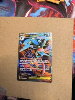 Mega Greninja ex SR 098/083 M4 Ninja Spinner Pokemon Card Japanese TCG 2026 NM - Image 2