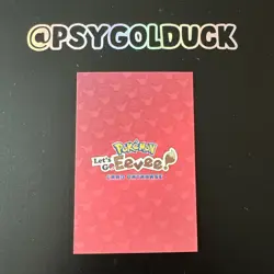 Pokemon Peru Database Card Eevee and Pikachu - Image 2