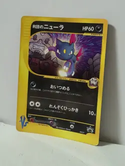 Pokemon Card 2001 x1 Rocket's Sneasel Promo Corocoro Limited Japan - Image 2