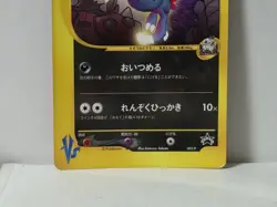 Pokemon Card 2001 x1 Rocket's Sneasel Promo Corocoro Limited Japan - Image 4