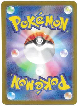 Gengar Rare SV2a: Pokemon Card 151 094/165 NM - Image 2