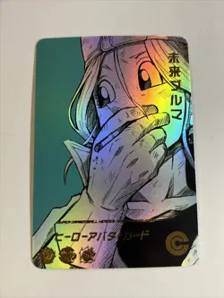 Dragon Ball Super Heroes Textured Premium Holo Foil Art Card- Bulma Future Saga - Image 1