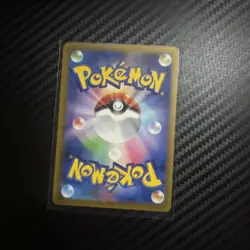 Fidough 266/190 Sv4a: Shiny Treasure Ex Holo (Japanese) - Image 2
