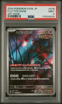 PSA 9 Pokemon Flutter Mane 076/071 S&V Wild Force sv5K AR Card Japanese - Image 1