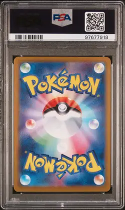 2024 POKEMON JAPANESE SV7-STELLAR MIRACLE SPECIAL ART RARE HYDRAPPLE EX PSA 10 - Image 2