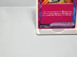 Amulet of Hope 098/106 ACE Spec Rare SV8 Super Electric Breaker Japanese Pokemon - Image 4