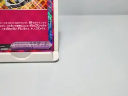 Amulet of Hope 098/106 ACE Spec Rare SV8 Super Electric Breaker Japanese Pokemon - Image 5