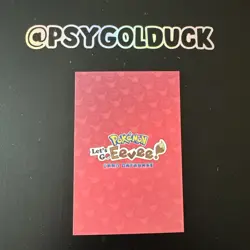 Pokemon Peru Database Card Eevee and Pikachu - Image 2