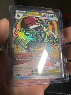 Mega Lucario EX Full Art Rare MEP 033 Holo 340 HP Pokemon TCG - Image 1