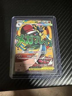 Mega Lucario EX Full Art Rare MEP 033 Holo 340 HP Pokemon TCG - Image 3