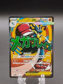Mega Lucario ex MEP 033- NM Pokemon Mega Evolution Holo Promo Attack Rare - Image 1