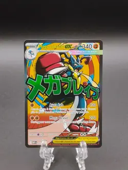Mega Lucario ex MEP 033- NM Pokemon Mega Evolution Holo Promo Attack Rare - Image 2