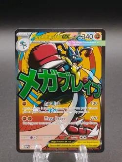Mega Lucario ex MEP 033- NM Pokemon Mega Evolution Holo Promo Attack Rare - Image 3