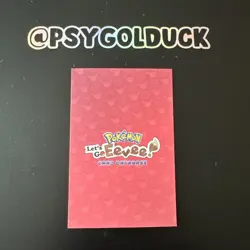 Pokemon Peru Database Card Eevee and Pikachu - Image 2