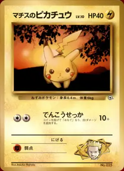 Lt. Surge's Pikachu (LV.10) Normal - Pokemon City Gym Decks (2) - Image 1
