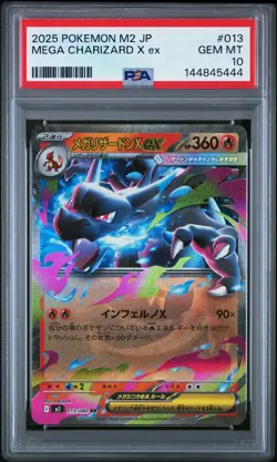Mega Charizard X Ex 013 - Pokemon Pokemon Japanese M2-Inferno X PSA 10 - Image 1