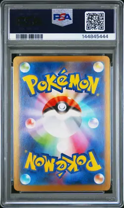 Mega Charizard X Ex 013 - Pokemon Pokemon Japanese M2-Inferno X PSA 10 - Image 2