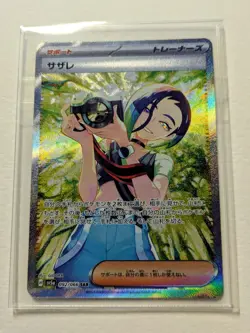 Perrin Twilight Masquerade Trainer 092/066 Full Art SAR (JP) pokemon tcg NM - Image 2