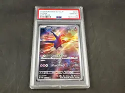 2024 POKEMON SV7A JAPANESE LATIOS ART RARE PSA 10 070/064 - Image 1