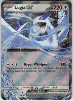 UR-03 Holo Lugia ex 082/131 Double Rare SV: Prismatic Evolutions Near Mint - Image 1
