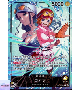 Koala (Alt Art) OP12-081 L Legacy of the Master ONE PIECE Card Game Japanese NM - Image 1