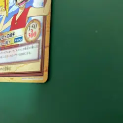 Used One Piece Carddass Hyper Battle C05 Luffy’s Hat Japanese Bandai 1999 - Image 5