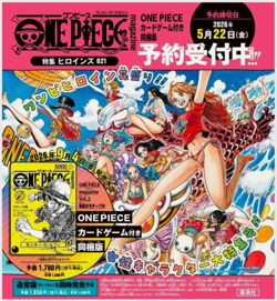 ONE PIECE Magazine SP Heroines 021 Yellow Luffy ST29-001 Card Only JP Pre-Sale - Image 3