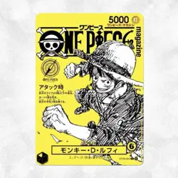 ONE PIECE Magazine SP Heroines 021 Yellow Luffy ST29-001 Card Only JP Pre-Sale - Image 5