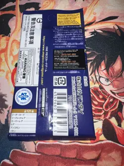 One Piece TCG Booster OP-01 Romance Dawn ( Sealed ) JP. - Image 2