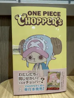 Jump Comics ONE PIECE CHOPPER'S Volume Promo Card & Magazine EB02-003 - Image 3